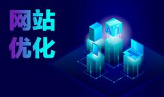 2025 年网站 SEO 优化全面指南-5 2025 年网站 SEO 优化全面指南